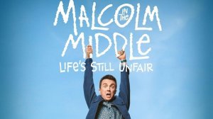 Сериал Малкольм в центре внимания: Жизнь всё ещё несправедлива - 1 серия