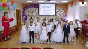 Выпускной в саду - выход Выпускников - видеосъёмка утренник, подписчикам скидка на съёмку