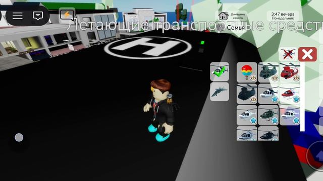 купил премиум и теперь летаю