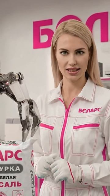 Универсаль БОЛАРС — ваша надёжная основа для идеальных стен!