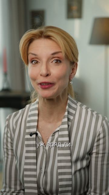 Секрет уверенной речи