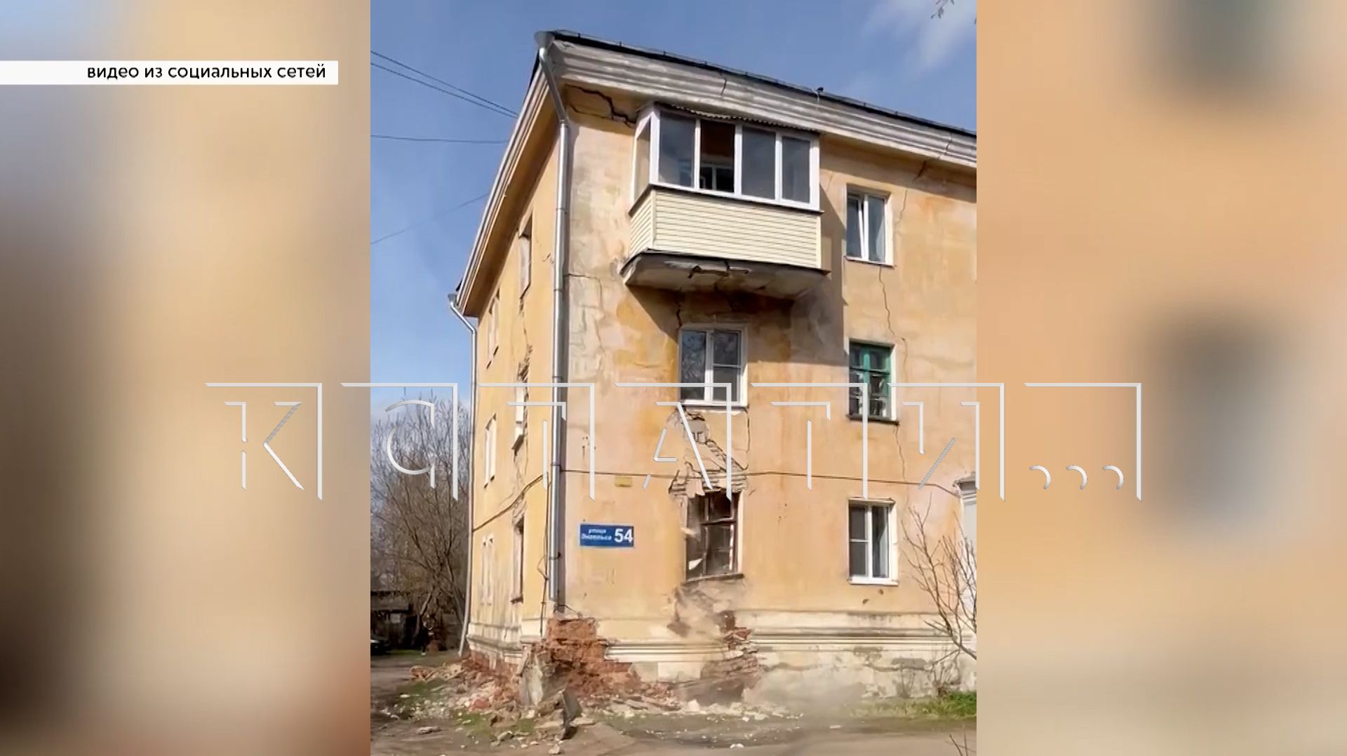 Огромная трещина на глазах жителей разрезала многоквартирный дом, и он стал рушиться