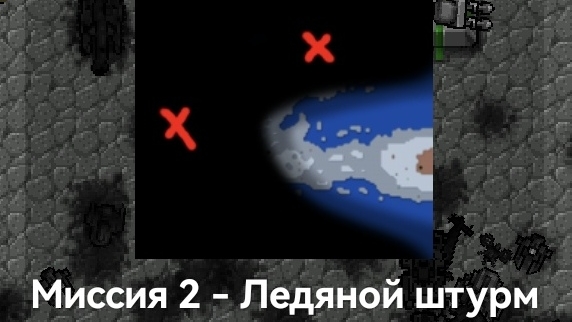 RUSTED WARFARE 2 серия