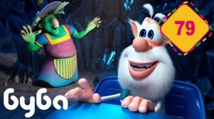 Буба Хэллоуинская гонка НОВАЯ СЕРИЯ Сборник веселых мультфильмов Мультики