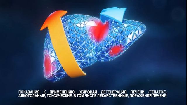 J04 Fosfogliv Teaser