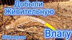 Скважина для большого участка