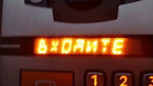 Первый домофон на канале! Домофон бервауд