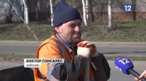 УБОРКА ГОРОДА