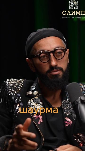 Секрет Успеха: Вкусная Шаурма = Счастливый Клиент! #shorts