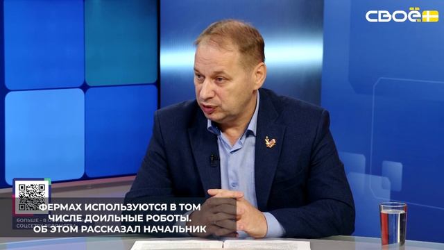 На Ставрополье в молочном животноводстве внедряются передовые технологии