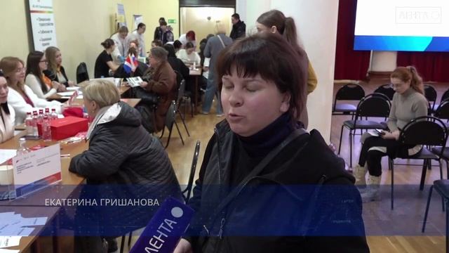 Найти работу по душе