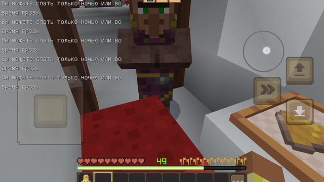 Снова пришёл в больницу к Ане в Майнкрафте