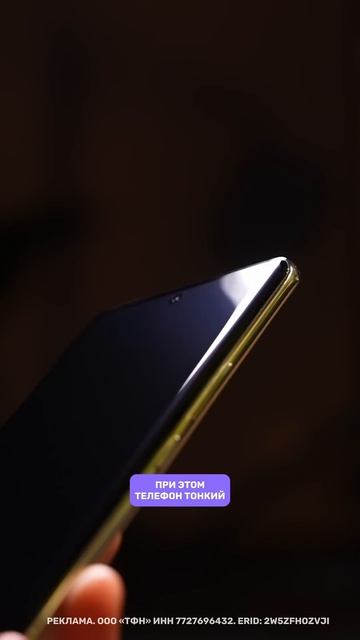 Это отличный смартфон в подарок! смотреть онлайн