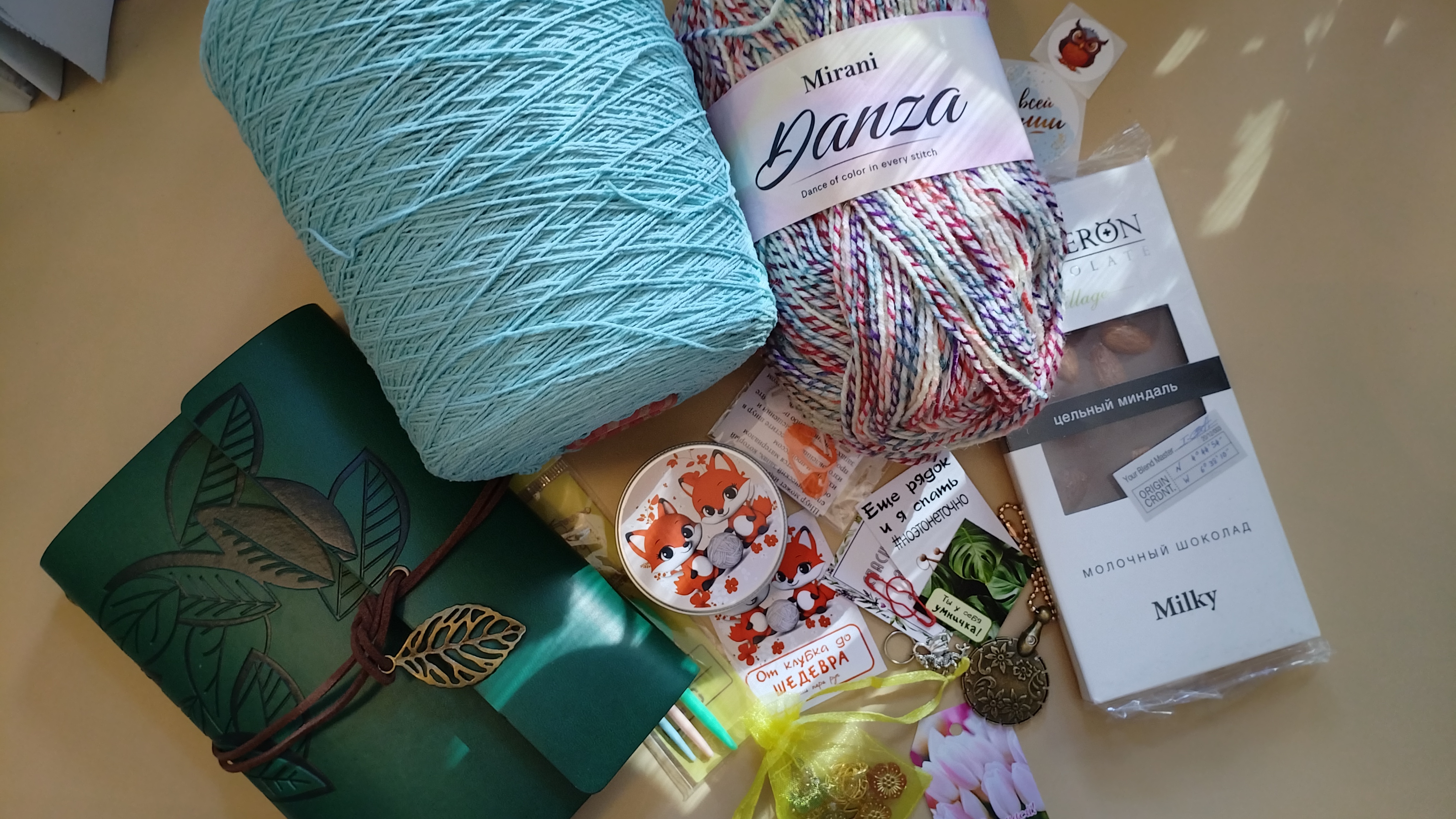 СП Ликвидация 7.Подарок от Альбины. 