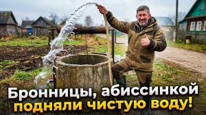 Бронницы д.Боршева.  Углубление колодца на плывуне!