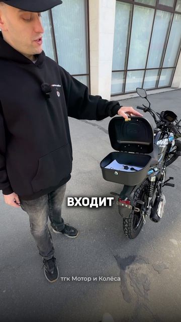 Он стоит своих денег? Мопед FXmoto Runner мопед дача деревня скутер пдд