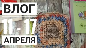 Много готовки и старт проекта ,,Круговорот,,