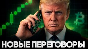 КРИПТОВАЛЮТА БАЙБИТ БИТКОЙН / 加密貨幣 BYBIT 比特幣 / BITCOIN BYBIT CRYPTOCURRENCY