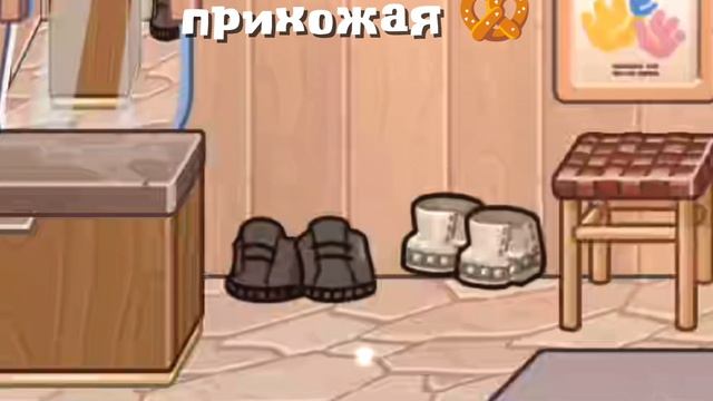 НОВАЯ РУБРИКА!! обустройство дома из рж в ав, прихожая!! 🥨 #Awatar_world #обустройство #fyp