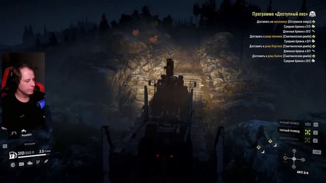 Перевозка Бурового оборудования