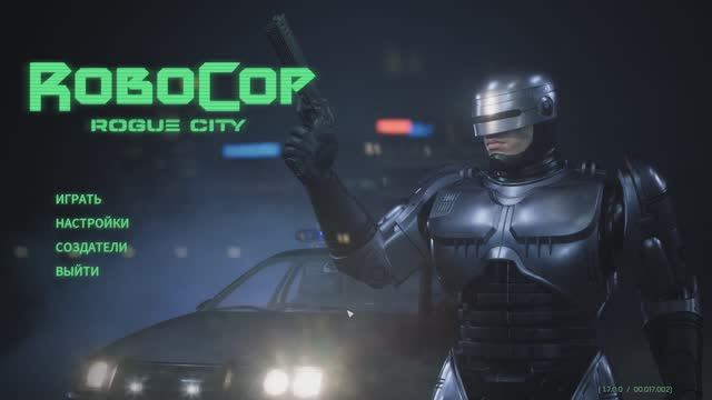 RoboCop Rogue City Босс Робот Старик Финал #33