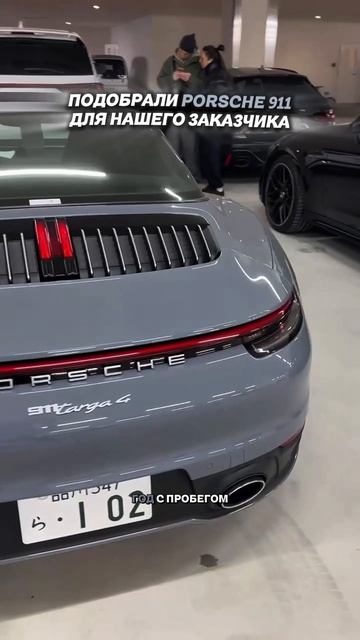 ПОДОБРАЛИ ДЛЯ ЗАКАЗЧИКА PORSCHE 911 TARGA4