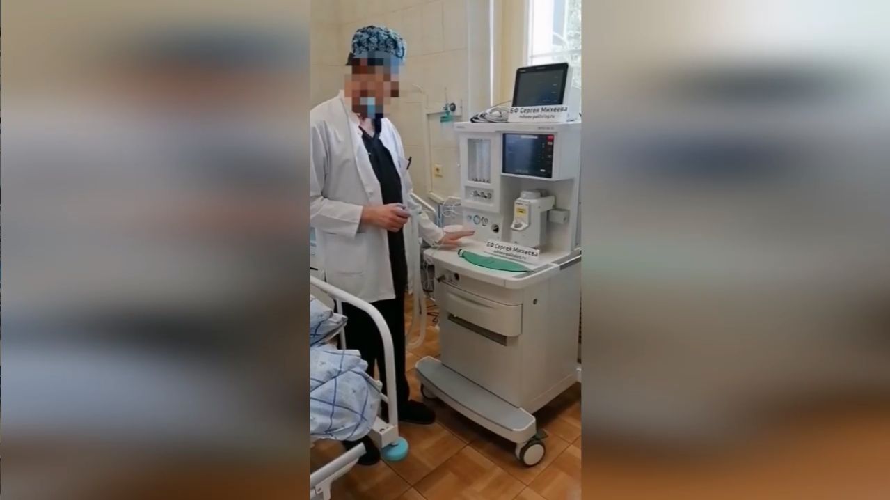 Работа благотворительного фонда