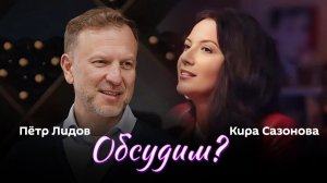 Обсудим? | 17.04.26 | Переговоры Израиля и Ливана, Трамп в образе Христа