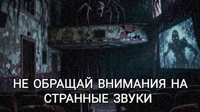 запись об аномалии 001