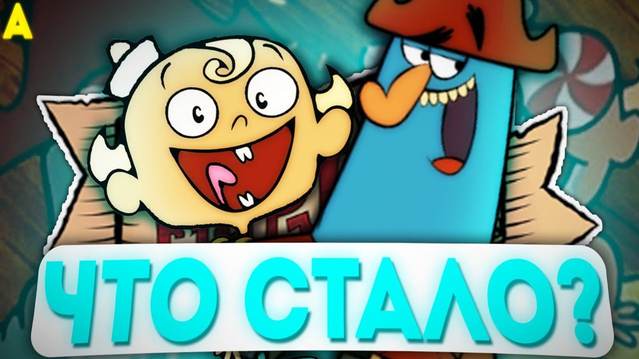 Что стало с мультсериалом Удивительные Злоключения ФлепДжека?