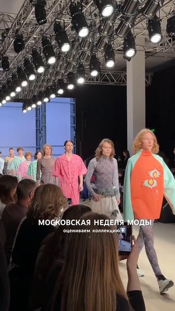 Чей образ понравился больше всего? #outfit #fashion