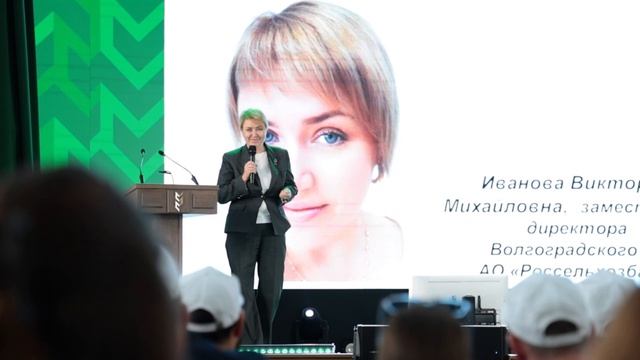 Всероссийский День Россельхозбанка в Волгоградском ГАУ