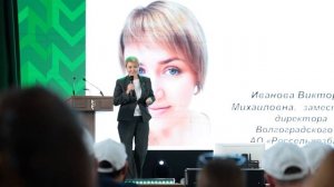 Всероссийский День Россельхозбанка в Волгоградском ГАУ