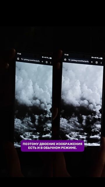 Проблема Samsung Galaxy S26 Ultra