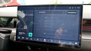 Настройка клавиатуры на ГУ JETOUR Dashing с Андроид 9