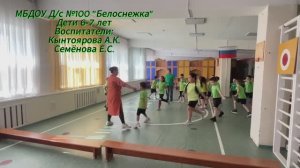 Дети 6-7 лет_Играем Вместе 2026