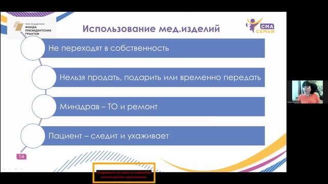 Алгоритм получения респираторного оборудования и ТСР от паллиатива