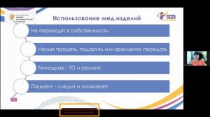 Алгоритм получения респираторного оборудования и ТСР от паллиатива