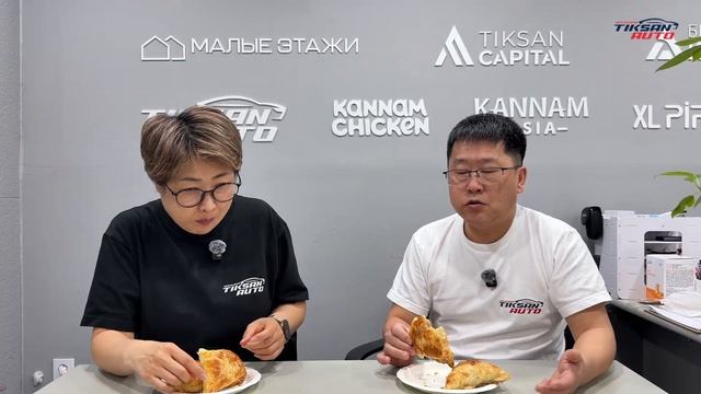 Мукбан. Самса и автомобили из Кореи