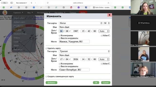 Мощное Новолуние в Овне. Кого затронет? Чего стоит опасаться а куда действительно вложить энергию.