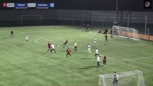 Тонар х Уралан | 3-й тур, Групповой этап, Первая Лига, Турнир Памяти-2026