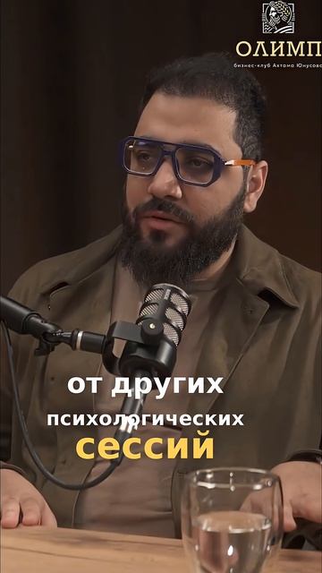 Телесно-ориентированная практика: Почему это круче массажа? #shorts