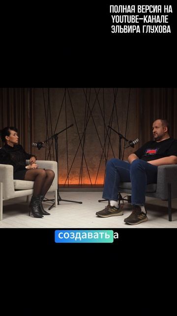 Нарезка интересных моментов последнего интервью 7