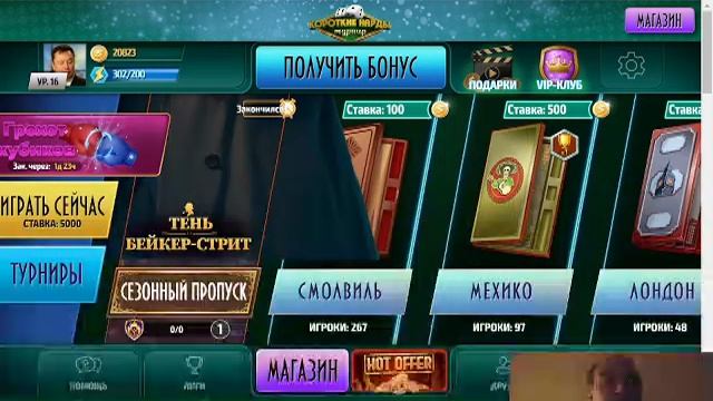 шпионские рассказы