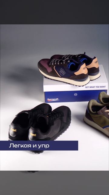 Мужские кроссовки Sprandi Vellorix | Веллорикс