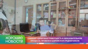 ХОРОШИЕ НОВОСТИ КАМЧАТКИ 17.04.26