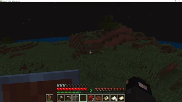 Вторая часть про Херобрина в новой версии.