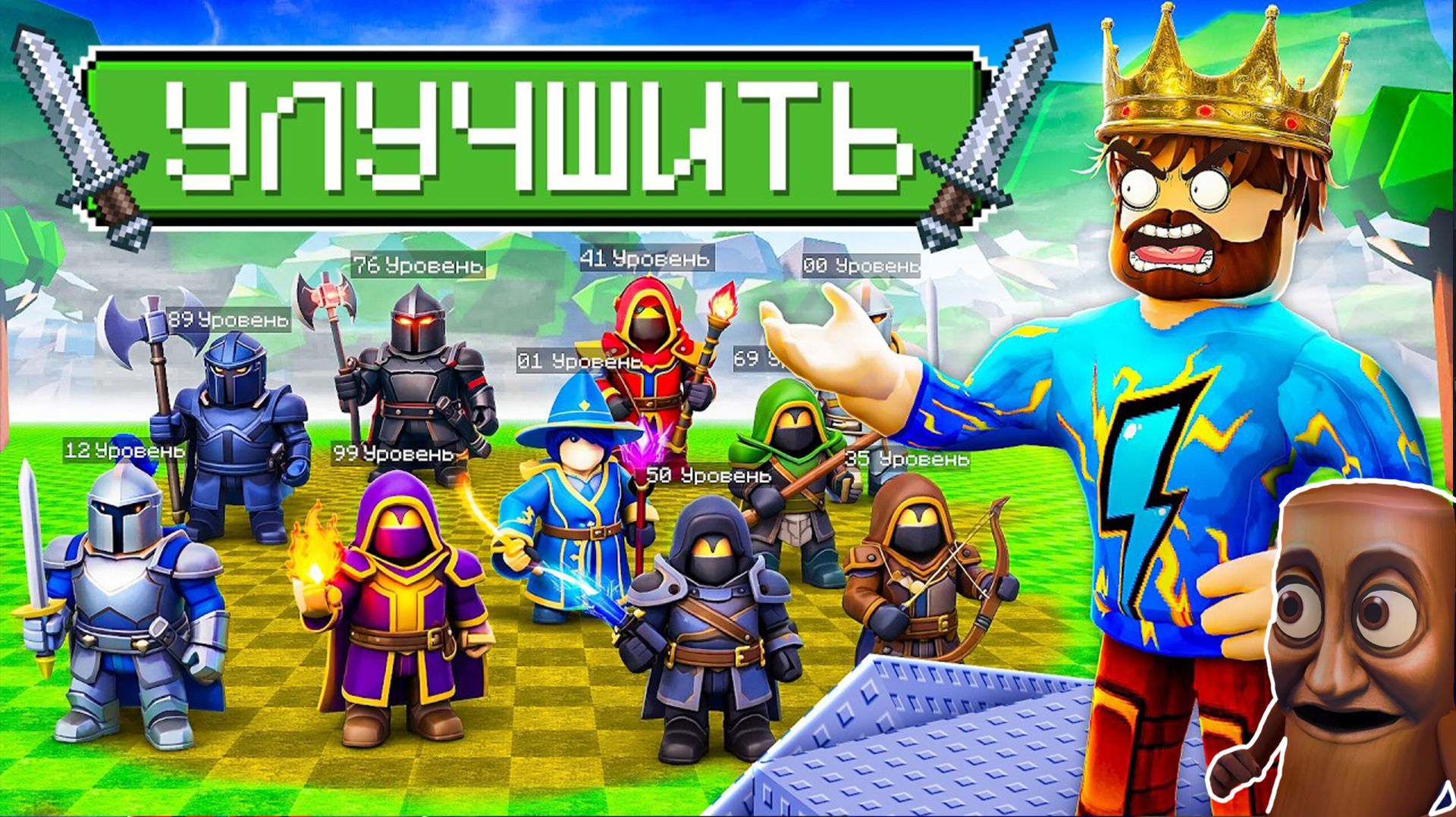 😰Мы Прокачали ЗАЩИТУ На МАКСИМУМ в Роблокс! + Кабан