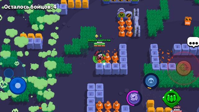 прайм на таре