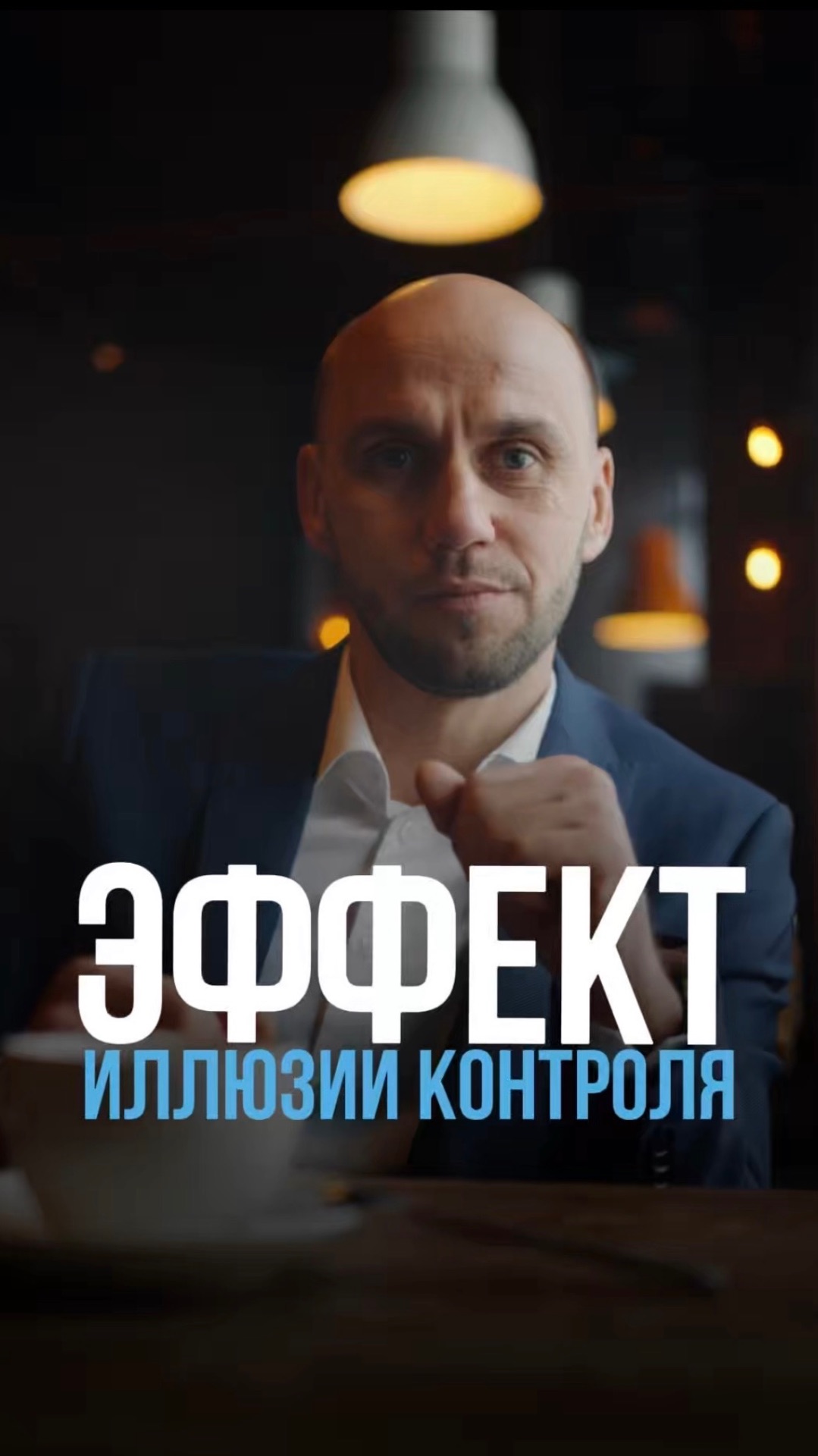 Любим приписывать себе результаты, которые сами не делали